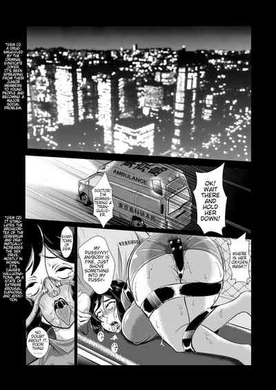 Onna Sousakan, Ryoujyoku Akuochi 2. Ochinpo niwa Katenakatta yo...| Female Investigator, Rape and Corruption 2. I Couldn't Win Against Dick... 3