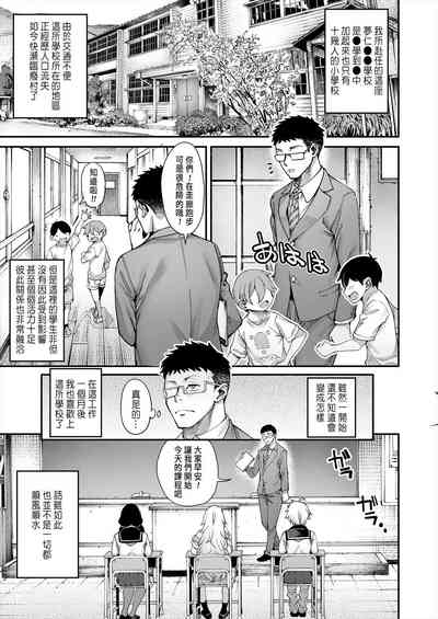 私たちに精子を蒔いて孕ませて 1 3