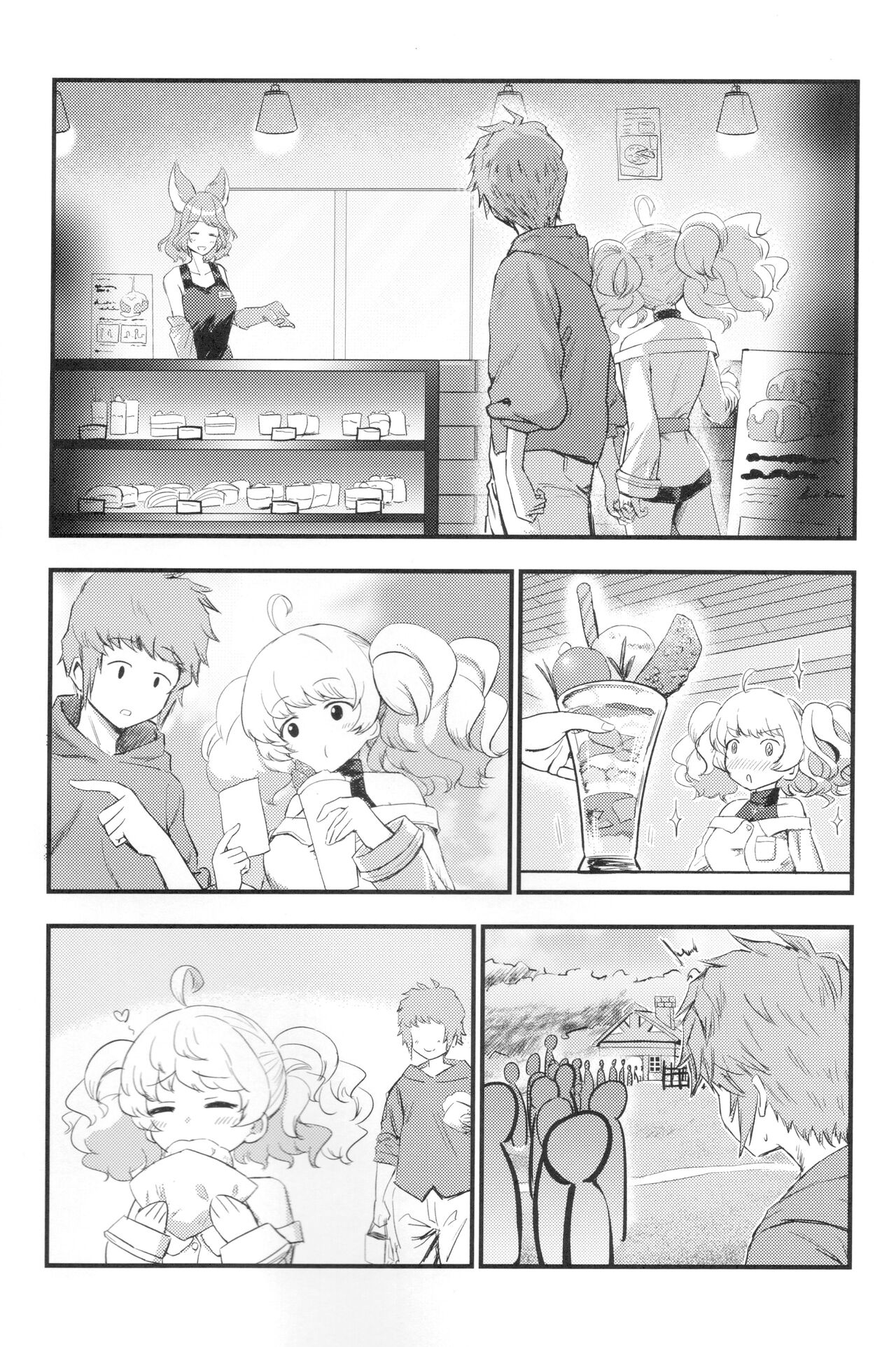 Chitsujo no Kyuujitsu - Page 3