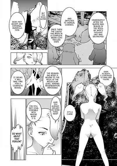 Seishokuki Volume 7 10