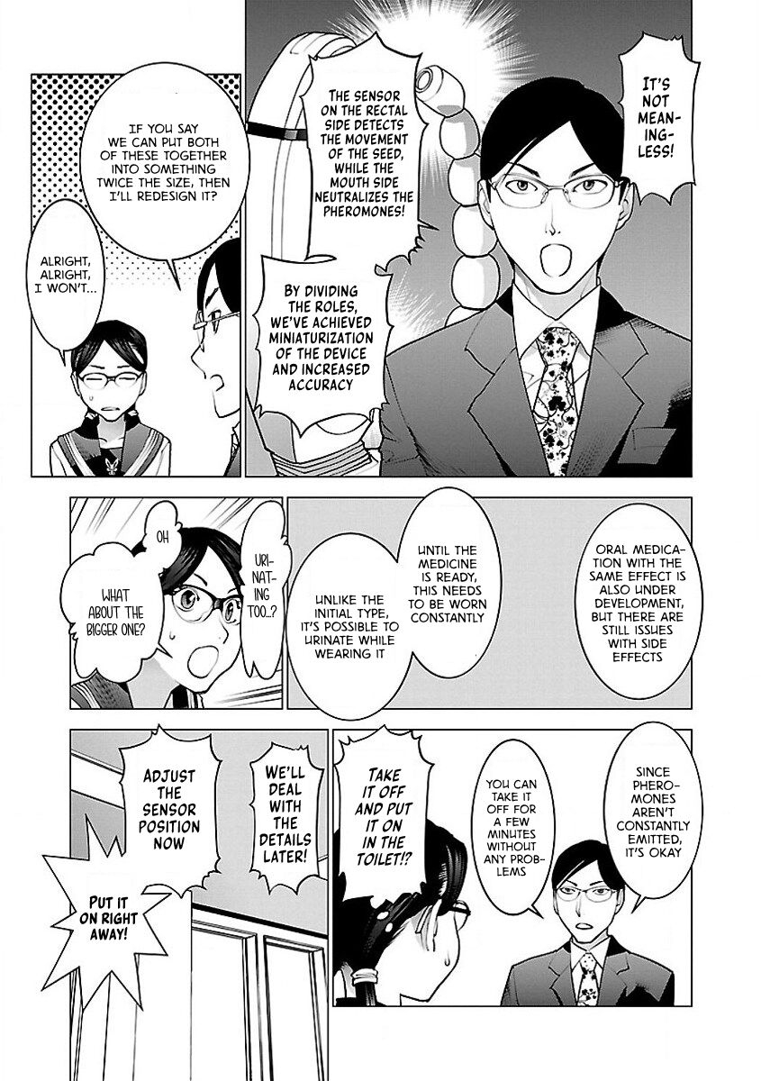 Seishokuki Volume 7 - Page 23