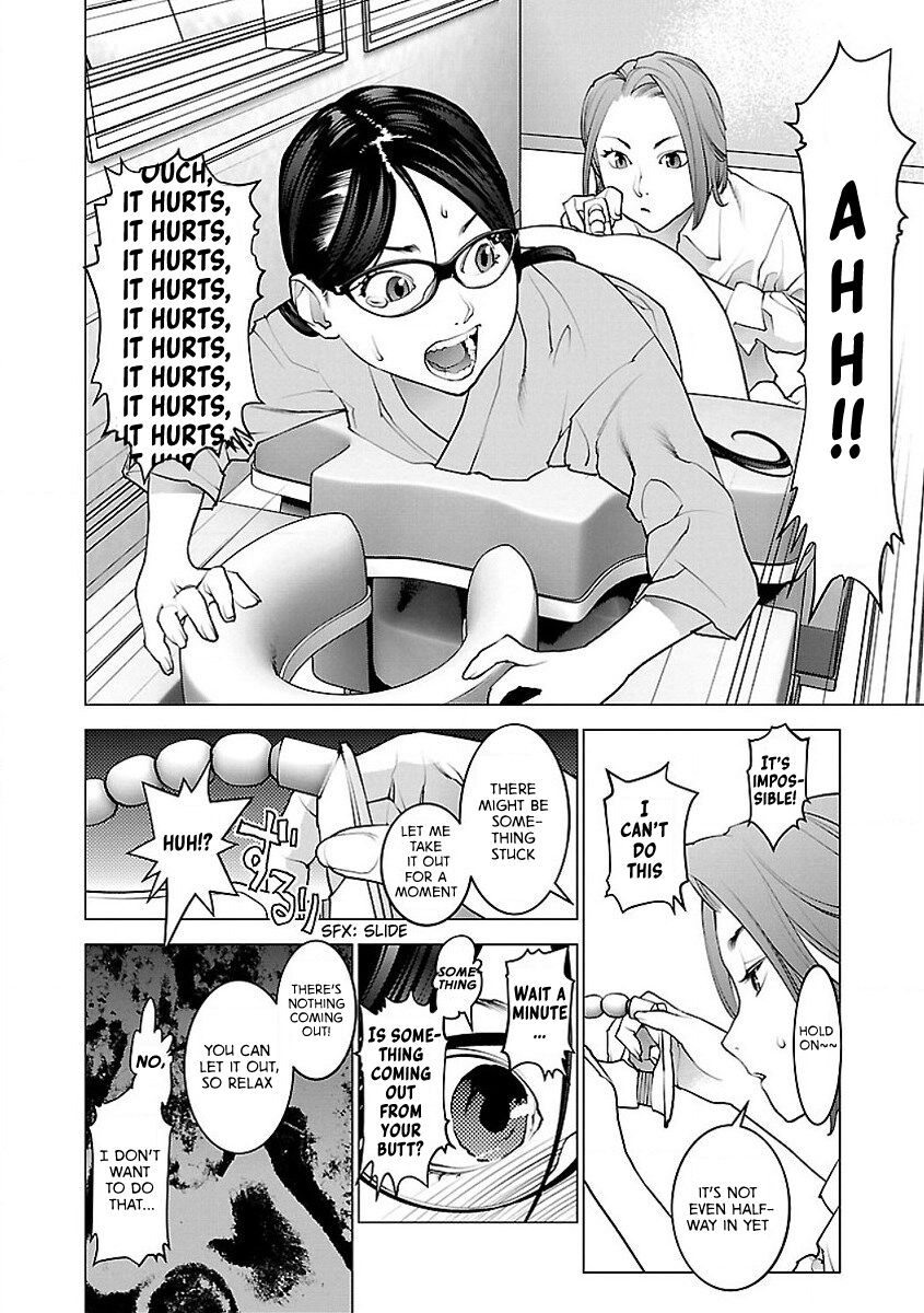 Seishokuki Volume 7 - Page 24