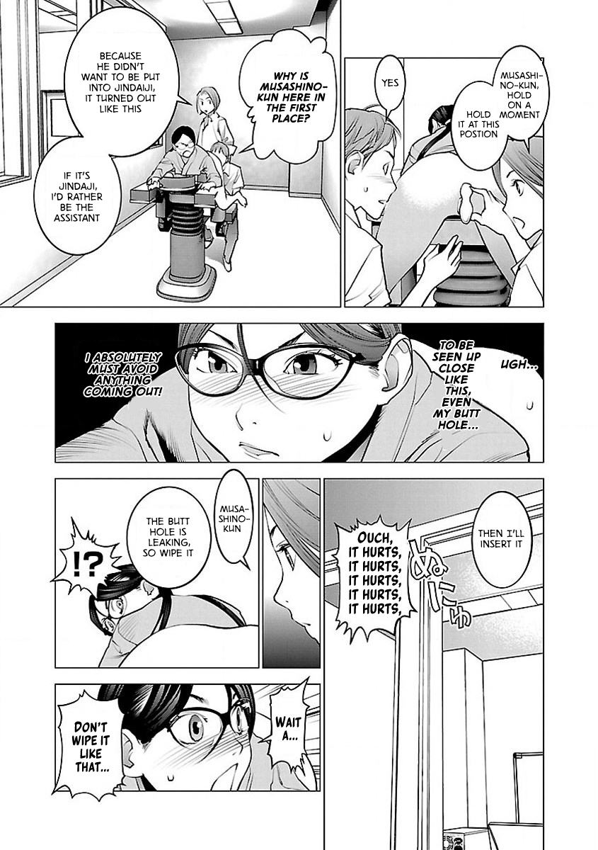 Seishokuki Volume 7 - Page 25