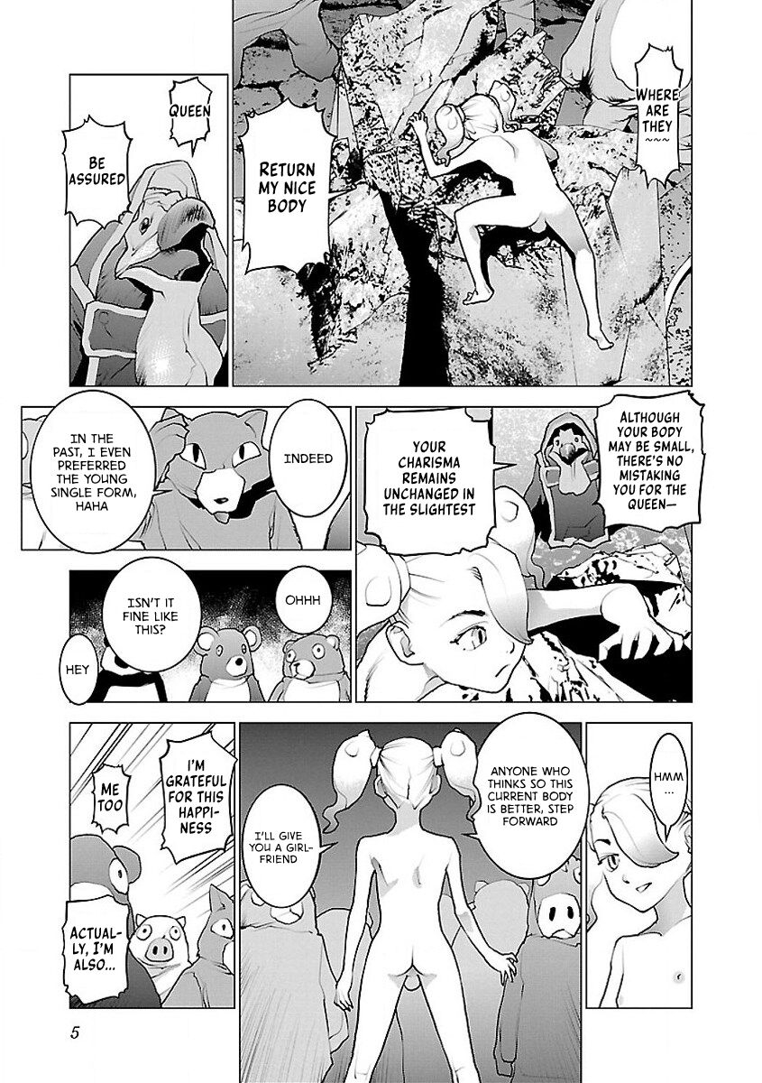 Seishokuki Volume 7 - Page 7