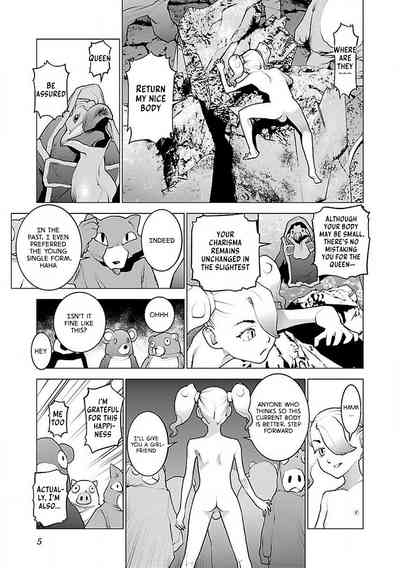 Seishokuki Volume 7 7