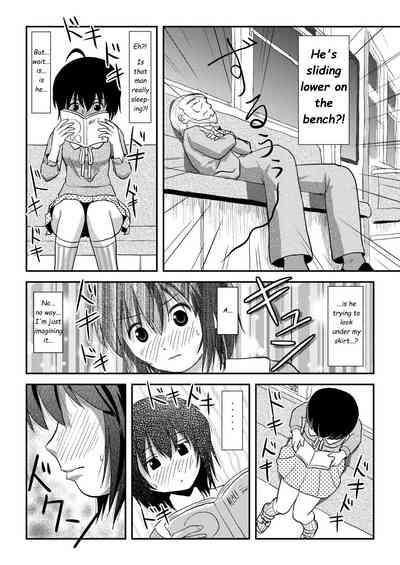 Chiru Roshutsu 11 | Chiru Exposure 11 10