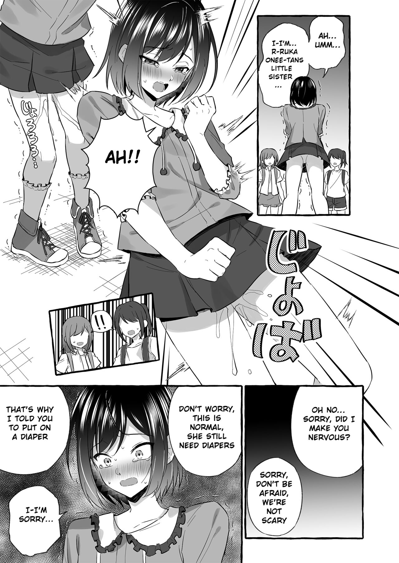 Omutsubanare Kyousou ni Maketa Oniichan, who lost the diaper competition, is now the imouto - Page 13