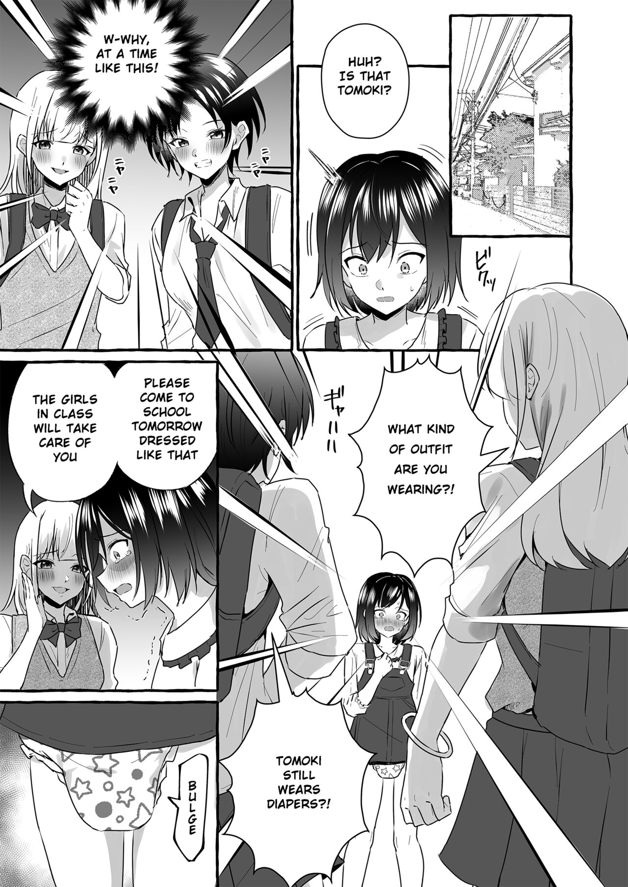 Omutsubanare Kyousou ni Maketa Oniichan, who lost the diaper competition, is now the imouto - Page 17