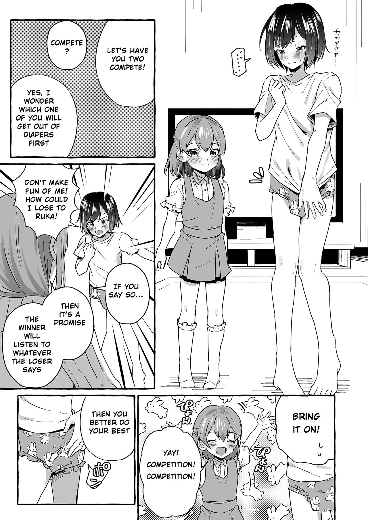 Omutsubanare Kyousou ni Maketa Oniichan, who lost the diaper competition, is now the imouto - Page 5