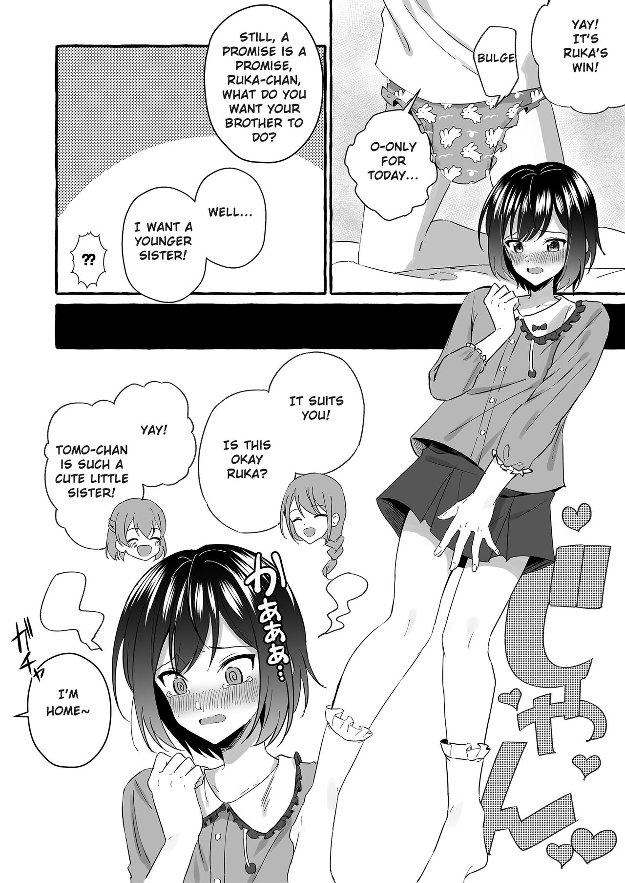 Omutsubanare Kyousou ni Maketa Oniichan, who lost the diaper competition, is now the imouto - Page 8