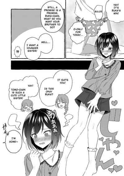 Omutsubanare Kyousou ni Maketa Oniichan, who lost the diaper competition, is now the imouto 8