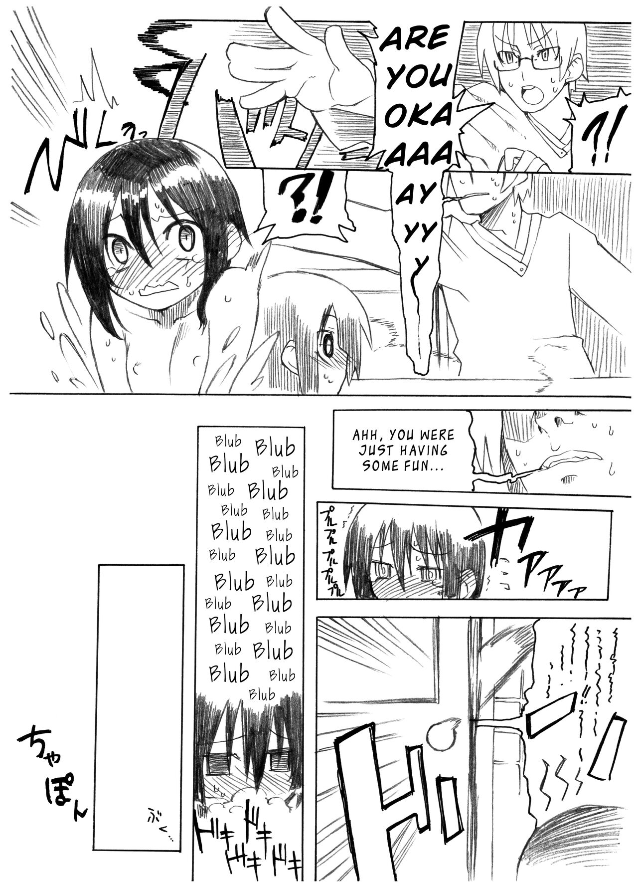 Reika-san to Issho! - Page 16