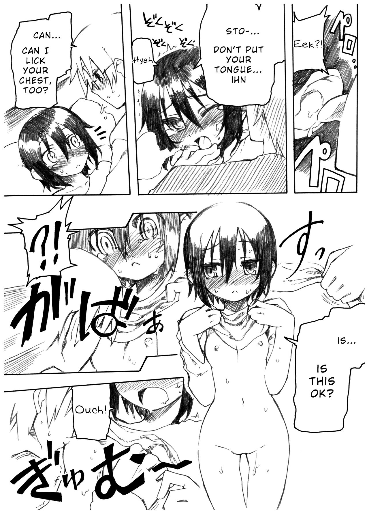 Reika-san to Issho! - Page 19