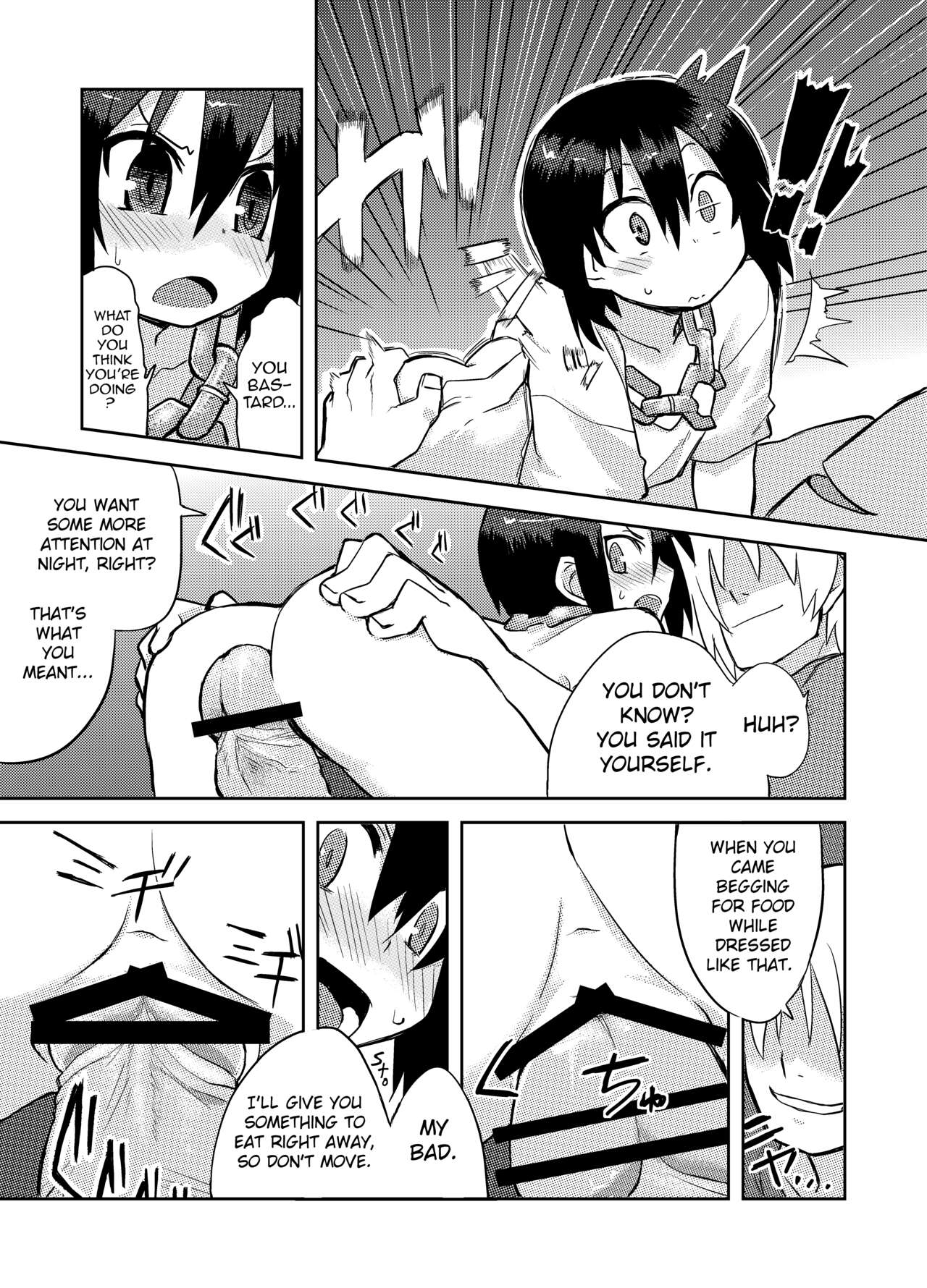 Reika-san to Issho! - Page 31
