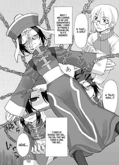 Reika-san to Issho! 4