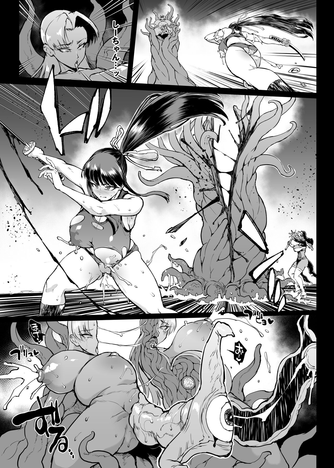 Taimabu S4 Gesuidou Hen 53 - Page 20