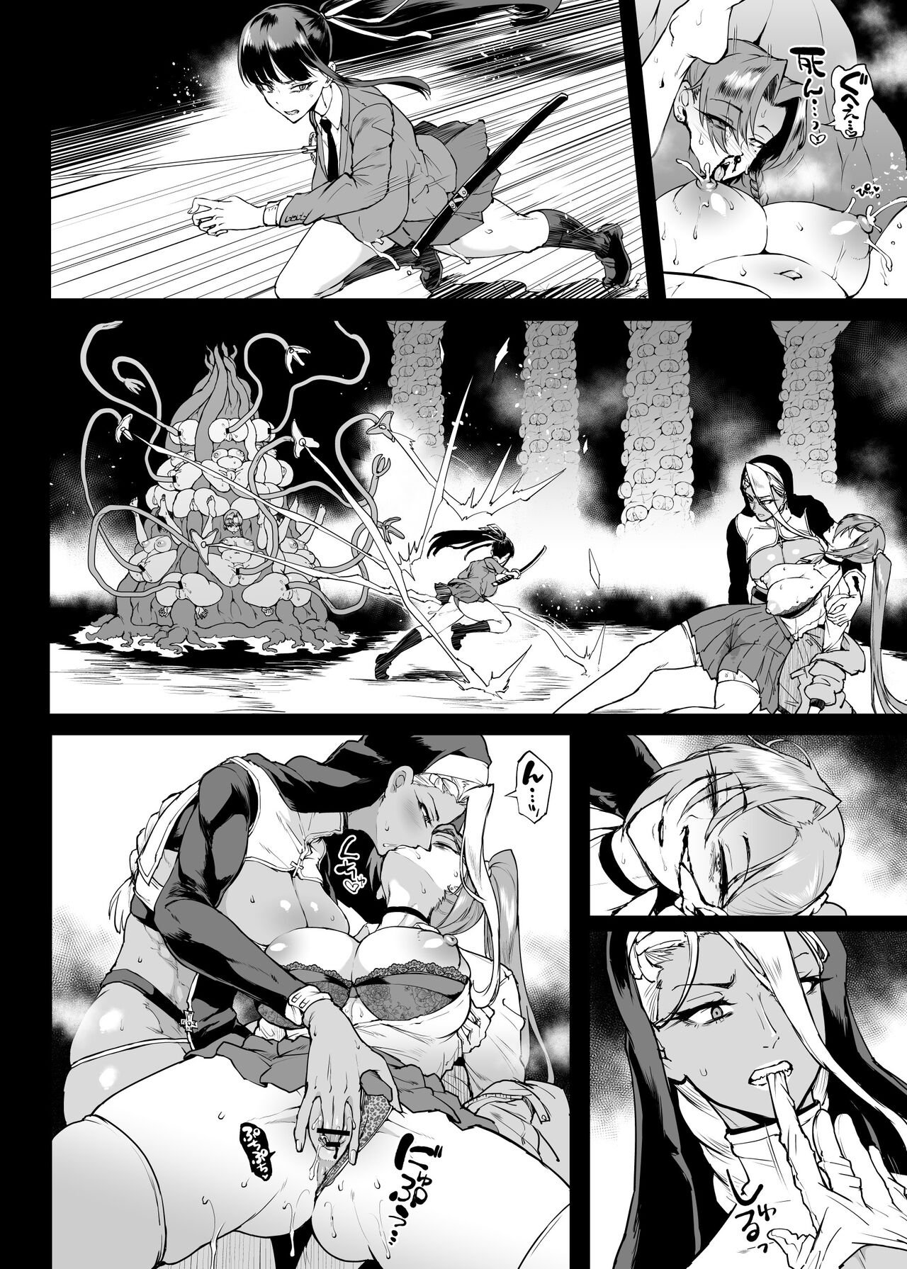 Taimabu S4 Gesuidou Hen 53 - Page 24