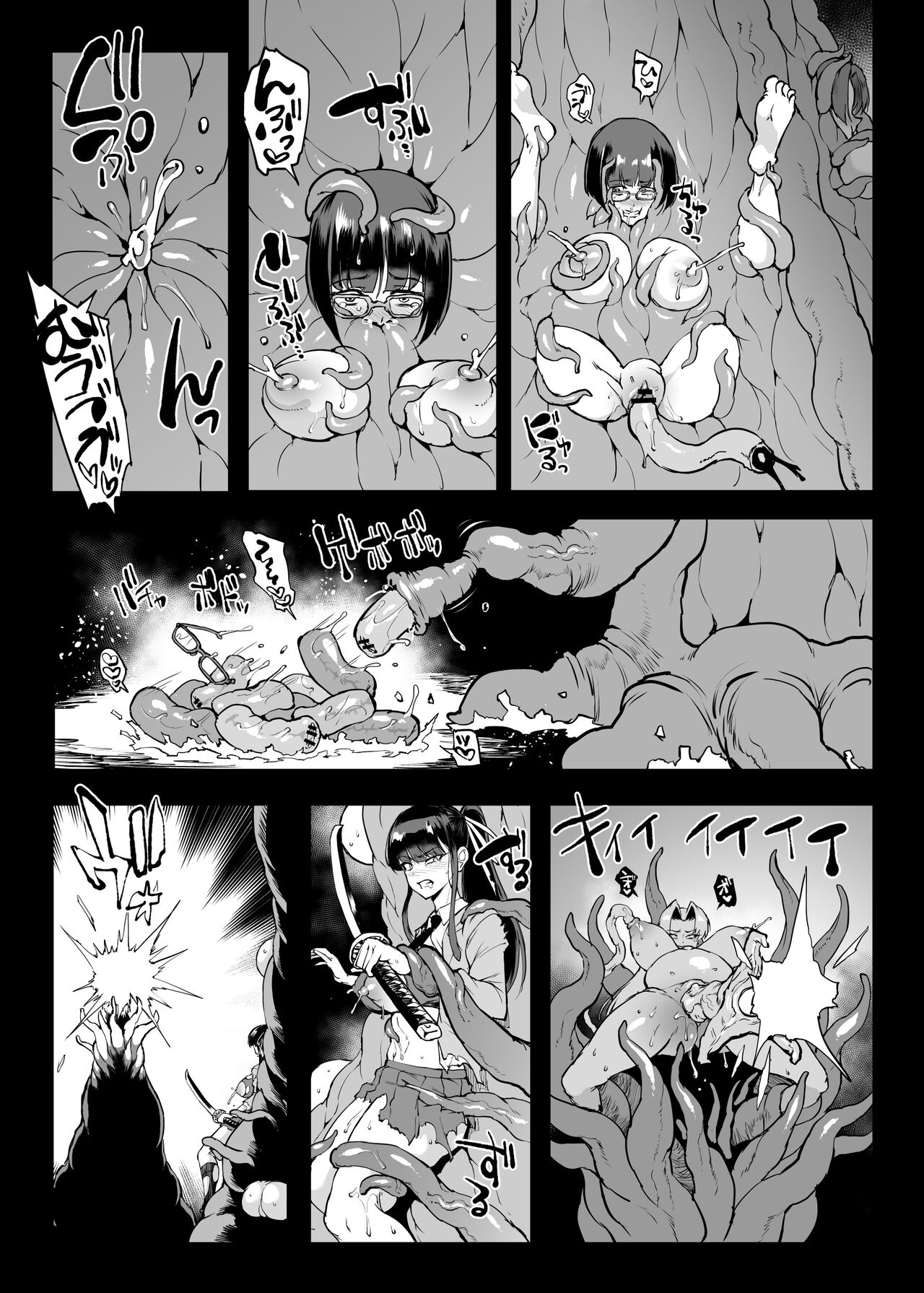 Taimabu S4 Gesuidou Hen 53 - Page 29