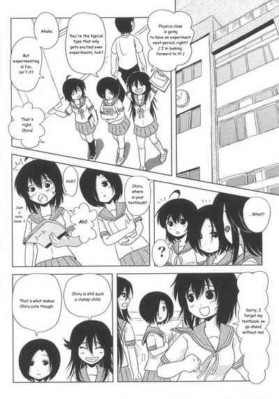 Chiru Roshutsu 6 | Chiru Exposure 6 8