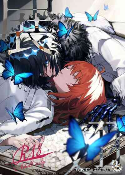 Tenshi 1