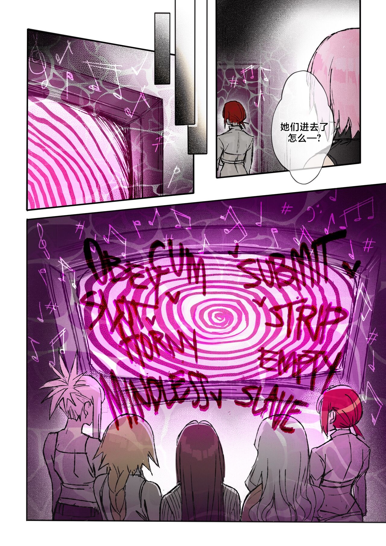 Chaldea Hypnotic Servant Enslavement Simulator - Page 8
