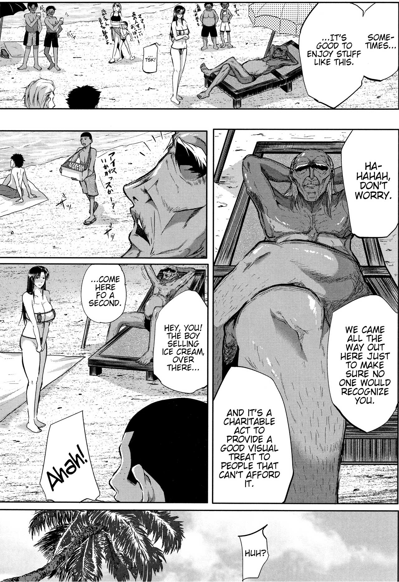 Tsuma wa Instructor - MY WIFE IS BAWDY INSTRUCTOR Ch. 3 - Page 4