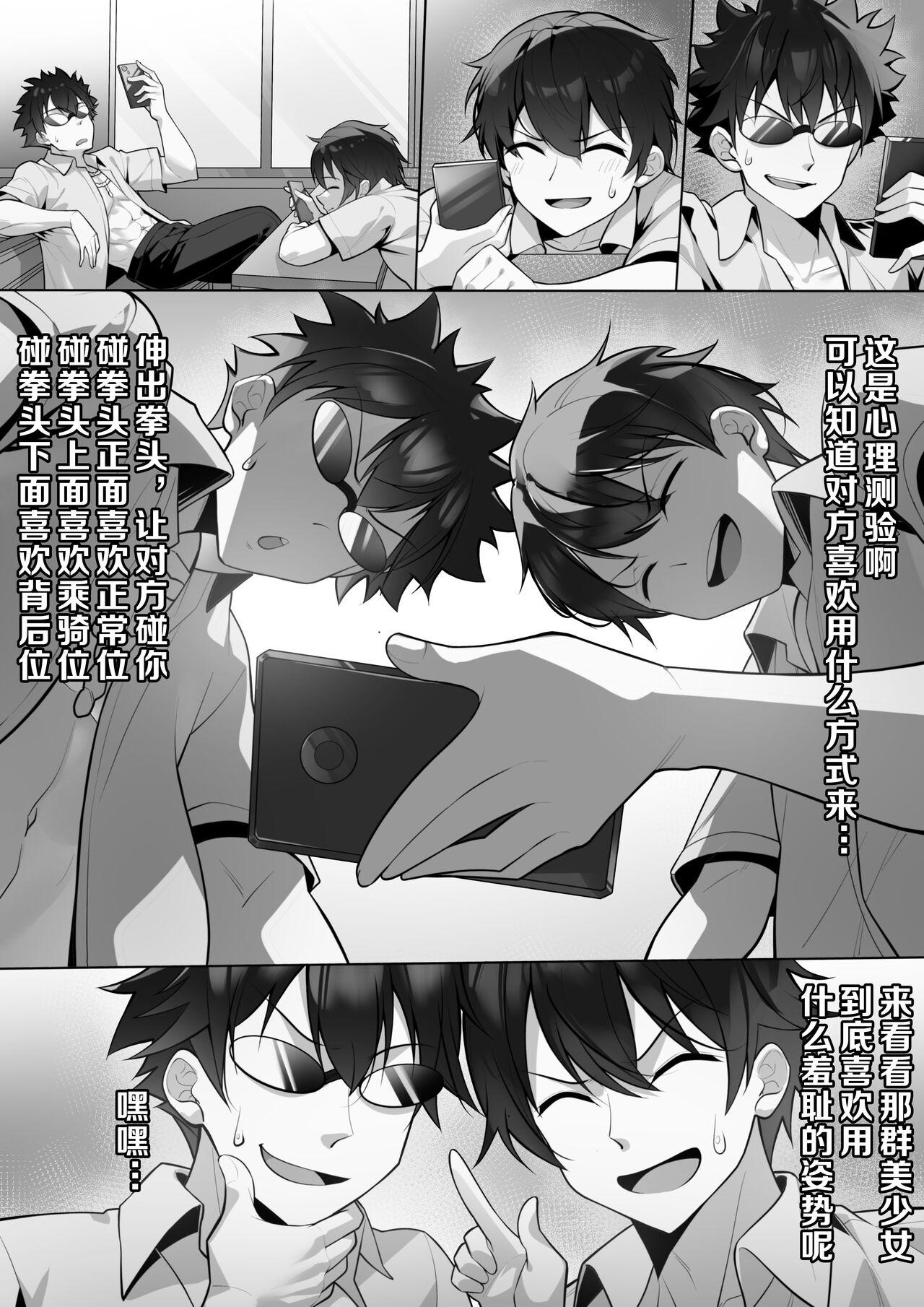 #530090 Hentaiaz.com - Hentaiaz.com - 3