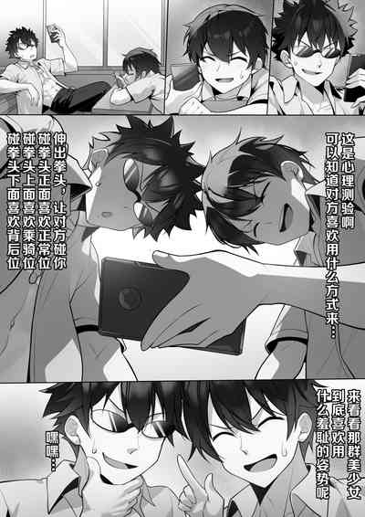 茵蒂克丝的无尽凌辱后日谈：某系列少女们喜欢用何种方式做爱呢【更新草稿】 3