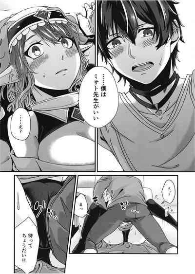 Motto Oshiete Kudasai! Misatochan wa Doko kara Kuru no?~ 6