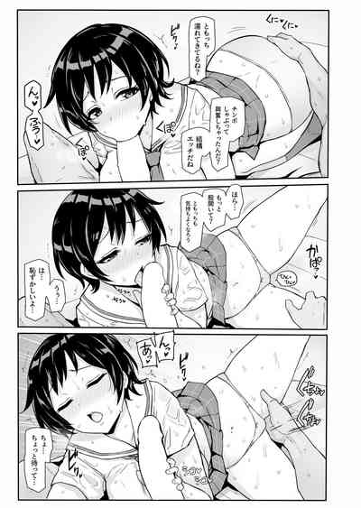 Hachigatsu no Pacopaco Asedaku Ki 9
