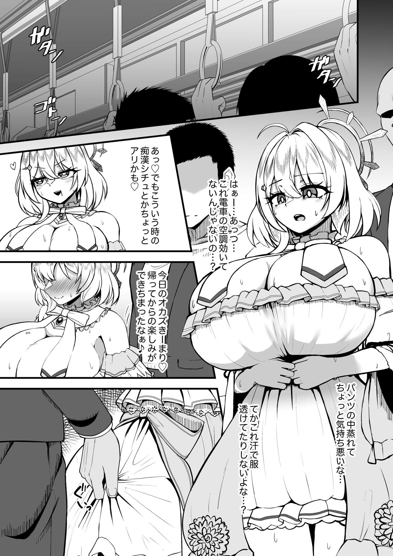 Taiyoushin no Ecchina Hon - Page 2