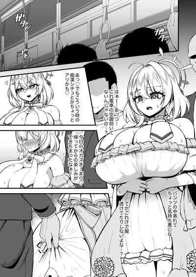 Taiyoushin no Ecchina Hon 2