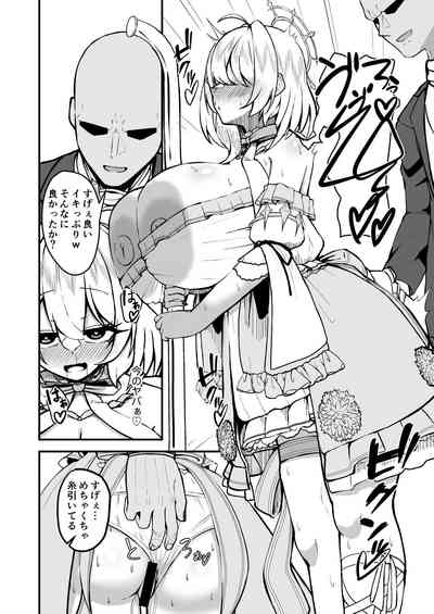 Taiyoushin no Ecchina Hon 7