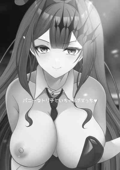 Banii na Toriko to Icharabu Ecchi 2