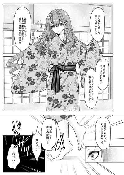 Toriko to Icha Love   Onsen Ryokou 6