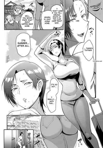 Mesugomori 2