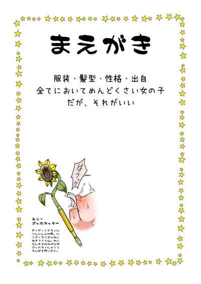 Gogh Hard 5
