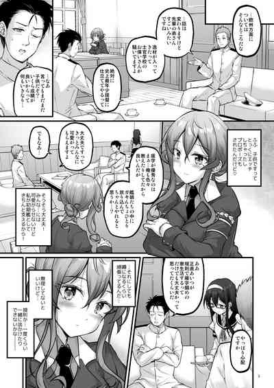 Yukemuri no Onegai Got!! 2