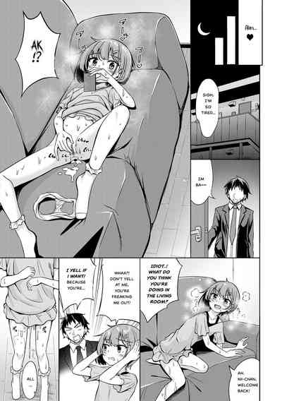 Heya de Imouto ga Onatteru Kedarui Natsu no Hirusagari 3