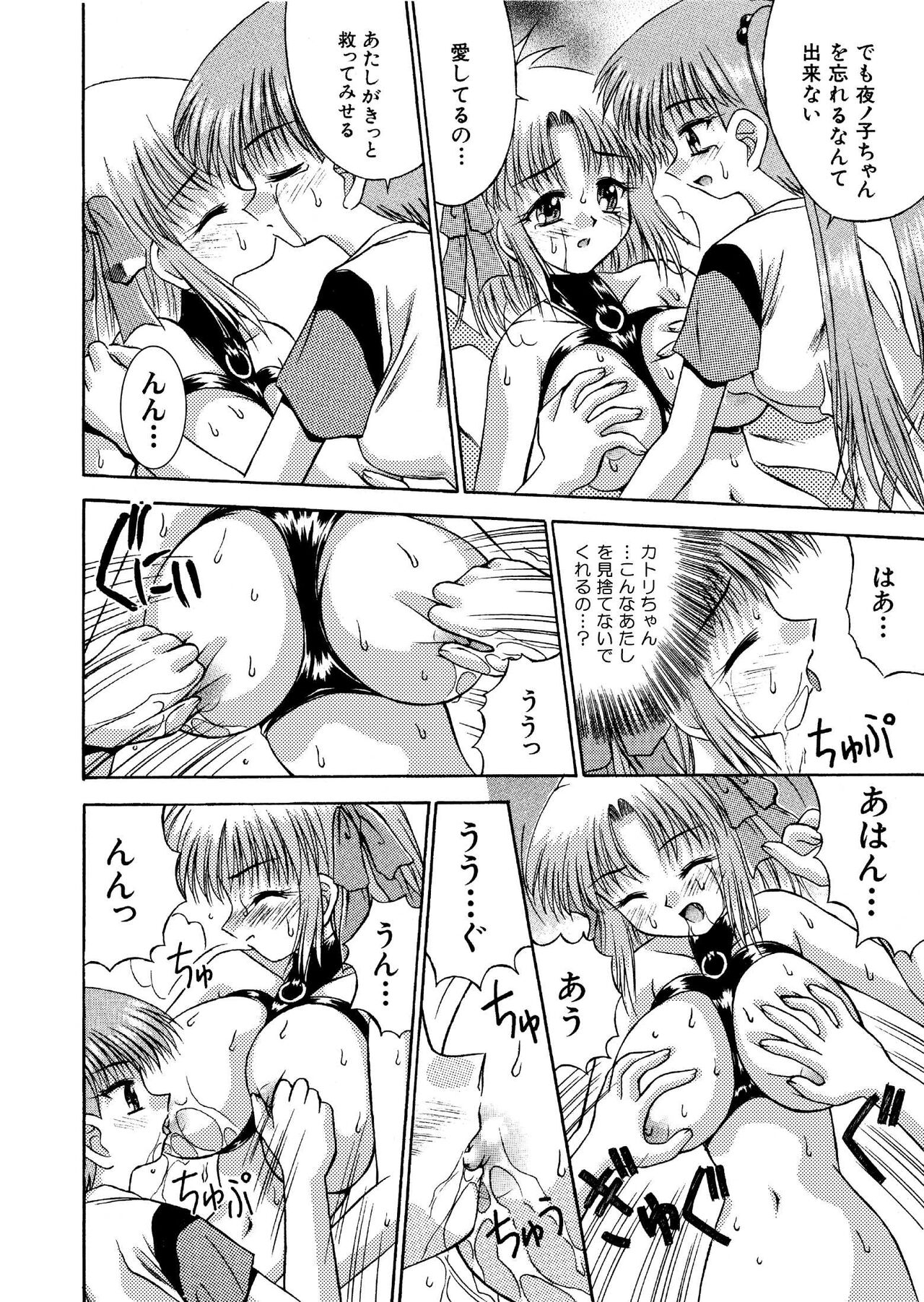氷炎4全16P - Page 10