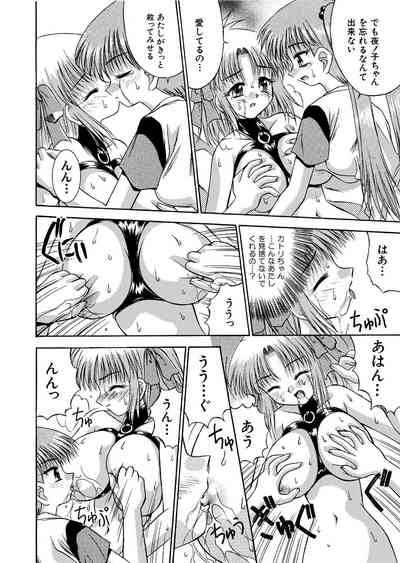 氷炎4全16P 10