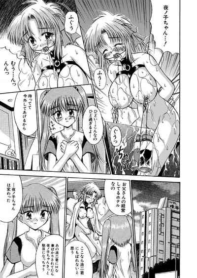 氷炎4全16P 7