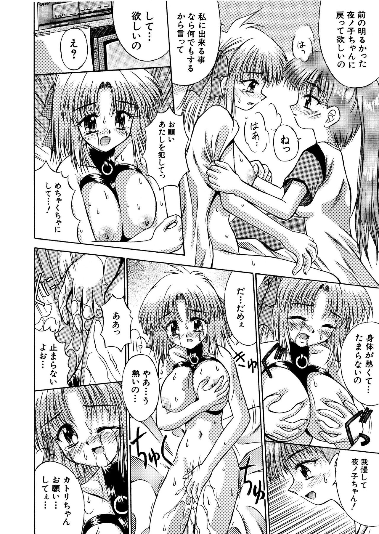 氷炎4全16P - Page 8