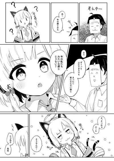 Momoiro Route ni Totsunyuu Shita yo! 3