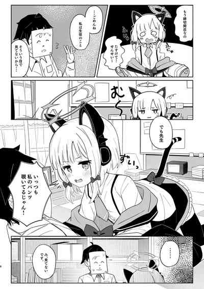 Momoiro Route ni Totsunyuu Shita yo! 7