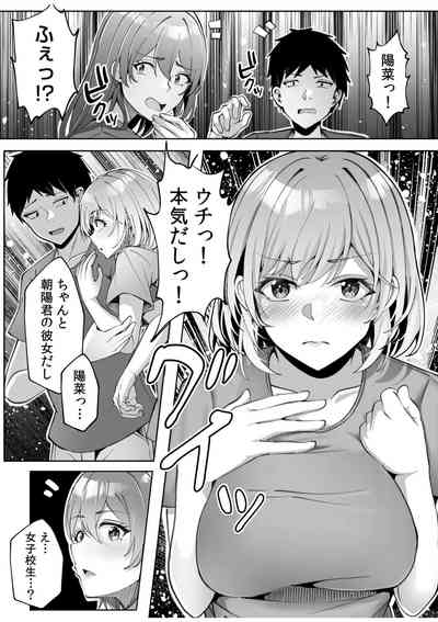 Gal Dakumi11-14 10