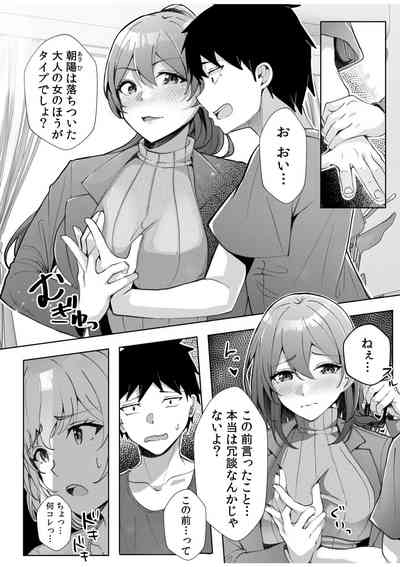 Gal Dakumi11-14 8