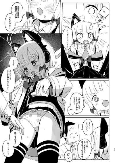 Momoiro Route ni Totsunyuu Shita yo! 10