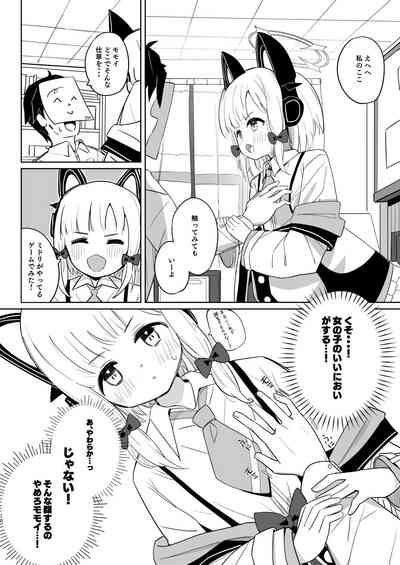 Momoiro Route ni Totsunyuu Shita yo! 9
