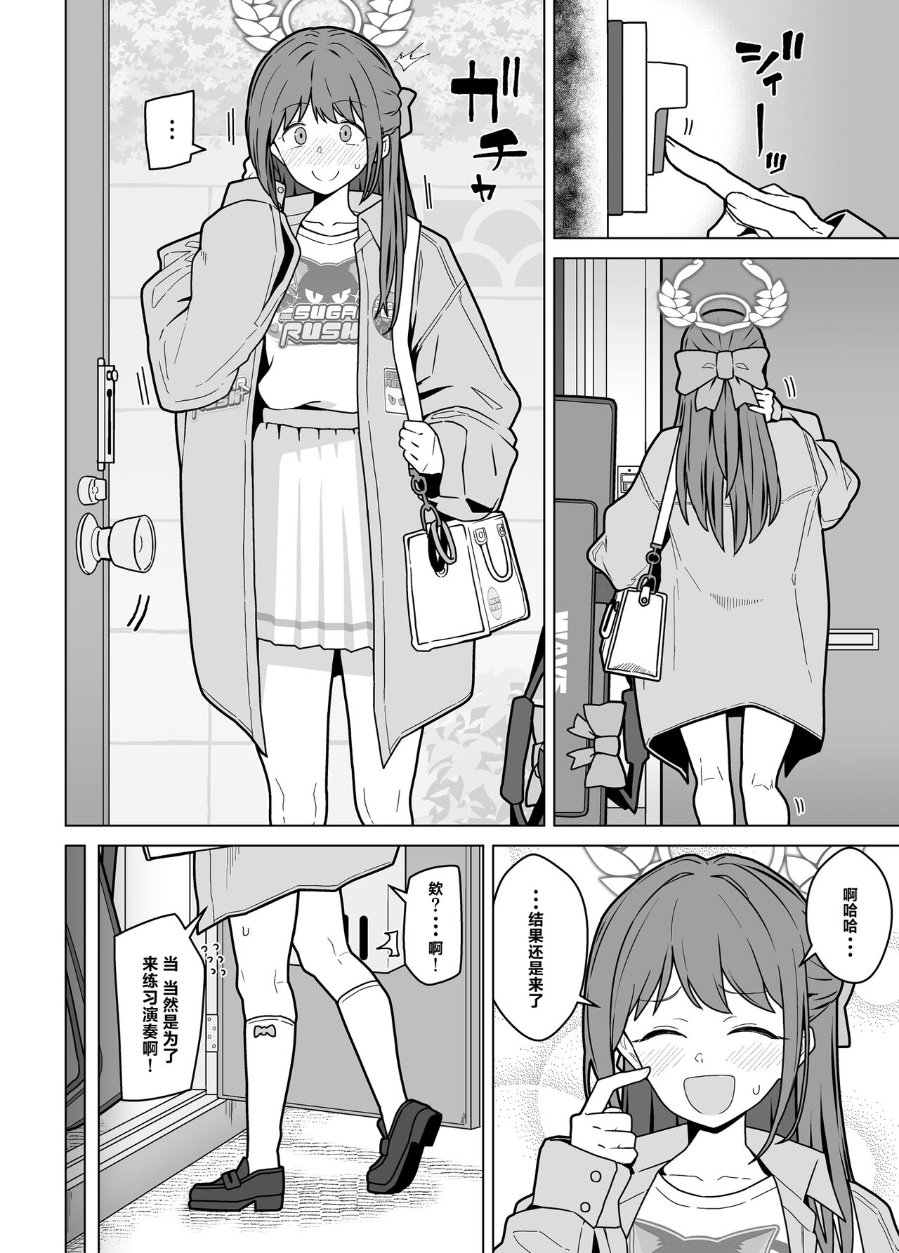 GIRLFriend's 21 - Page 3